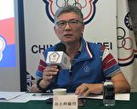备战2020东京奥运 中华奥会加强台日交流