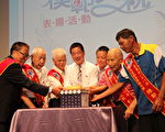 慶祝父親節 台東市表揚63位好爸爸