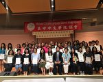 2019年芝加哥地区华文教师研习会圆满成功