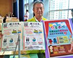 「紙風車」風波延燒 台中市議會藍綠互控特權