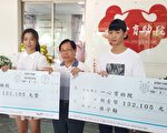 雲林旅遊大使 捐贈全額獎金助弱勢