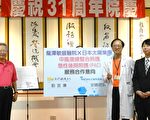 龍敏31週年醫養合作 展開地區醫院新格局