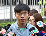 不主张港独 黄之锋：只要自由选举