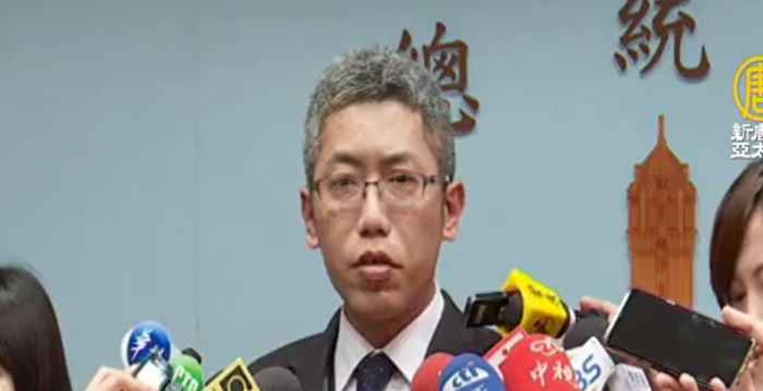 丁允恭遭爆劈腿 請辭台灣總統府發言人獲准 | 大紀元