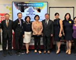 華埠服務中心辦籌款晚會 盼社區支持