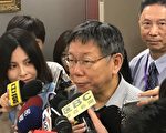 郭柯王823将同台 柯文哲：创造台湾需要的组合