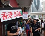 宁静：香港的孩子在等待你的选择