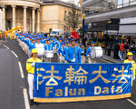 倫敦盛大遊行 34國法輪功學員籲停止迫害
