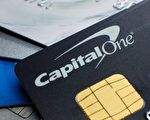 Capital One信息外泄 集体诉讼索赔3.5亿