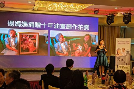 李靖惠导演（讲台发言者）感谢《爱子归来》电影主角杨妈妈捐赠过去十年创作的珍贵油画作品。