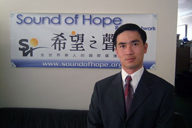 以法轮功学员为主的希望之声广播电台,目前是海外最大的中文电台。图为该电台总裁曾勇。(希望之声提供)