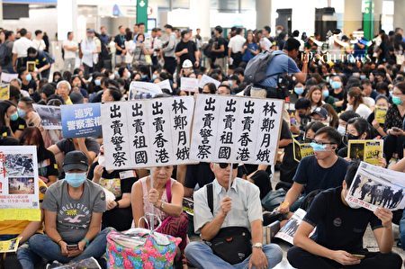 2019年8月9日，香港機場萬人接機，參加者持各式海報和標語在大堂靜坐。（宋碧龍／大紀元）