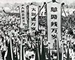 洪微：中共的“初级阶段”也走到头了