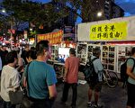 紐約華人：港人反抗暴政不孤獨