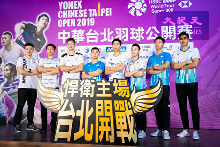 中華台北羽球公開賽將於9月3日至8日在台北小巨蛋點燃戰火，我國好手周天成（右4）、「羽球王子」王子維（左1）、男雙組合王齊麟（左3）和李洋（左2）等人6日為賽事站台，誓言將冠軍留在台灣。