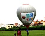 熱氣球升空 勇闖火雞城 2019兒童藝術嘉年華登場