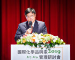 配合国际公约 环署明年拟禁9类汞产品输出入