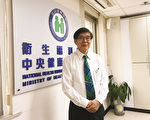 健保署推人工智慧系统 提升精准审查