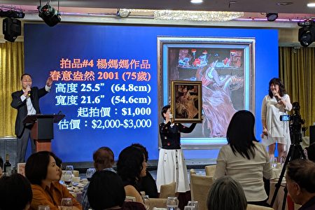  《爱子归来》电影宴飨活动上，电影主角杨妈妈捐赠5幅珍贵油画作品拍卖，赞助电影制作。