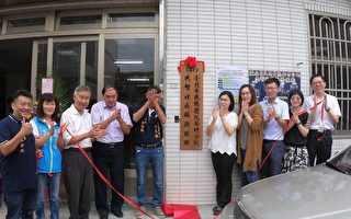北榮新竹分院舉行「失智社區服務據點」揭牌