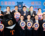 台灣訂房網上線 助旅宿業增客源