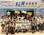 全國科展 光武國中「探網取霧」獲第一名