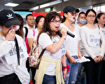 运安会正式揭牌 普悠玛罹难者家属要求重启调查