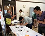 「華埠停車管理」開放日 民眾積極參與討論