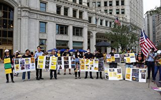 芝加哥港人集会 声援香港 支持自由民主