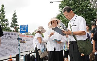 组图：举报江泽民 日本一天近两千人联署
