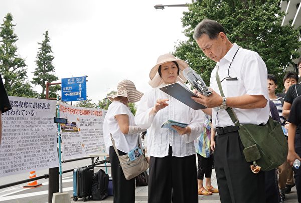 2019年8月15日，日本民眾積極簽名舉報迫害法輪功的元兇江澤民。（盧勇／大紀元）