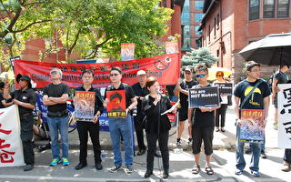 多伦多市港人游行集会 声援香港反送中