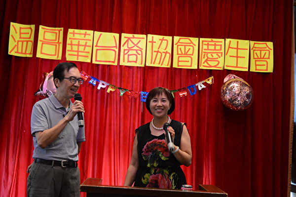 图：温哥华台裔协会举办庆生会，嘉宾成员喜气洋洋欢度生日。（邱晨/大纪元）