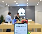 班农任执行制作 新影片披露华为与中共关系