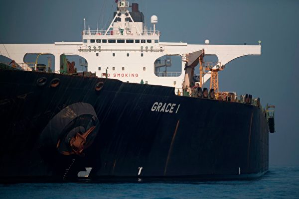 美法院下令扣押伊朗油轮“格蕾斯一号”