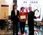 南加州華人寫作協會會長交接 王美榮任