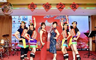 图：北一女加拿大校友会8月18日应邀出席台湾民俗之夜，载歌载舞演出掳获现场观众的心。（校友李宁提供）