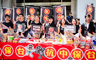 聲援香港反送中 跨黨派議員盼台能作港後盾