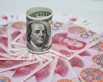 【貨幣市場】人民幣貶值 市場關注貿易戰