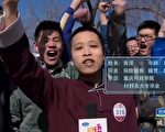 前毛粉看九评明真相 声援反送中遭羁押