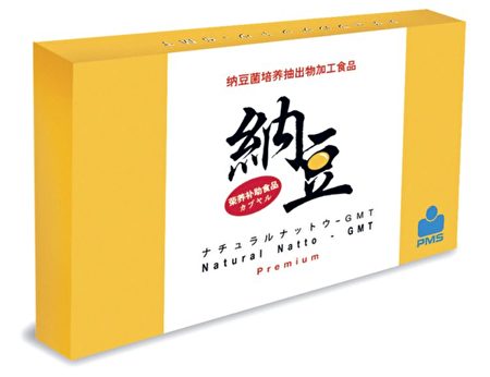 納豆激酶推薦 納豆激酶長壽活力之源 纳豆激酶 溶血栓 Health Trends 大紀元