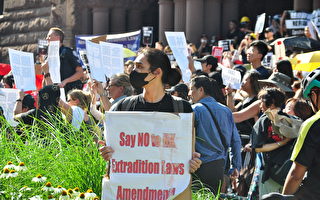 8月17日，民众在多伦多旧市政厅大楼前集合，准备参加“8.17全球撑港游行多伦多站”的游行。（周行/大纪元）