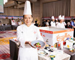 潮/粤/浙/川 2019饭店创意料理大赏