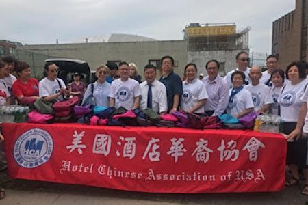 美國酒店華裔協會在法拉盛舉辦第七屆免費派發書包文具活動。