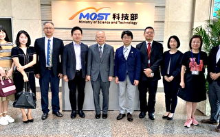 台日科技合作 台日在社会5.0科技领域交流