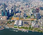 高雄钻石级地段“特贸三”招商 投资规模逾260亿