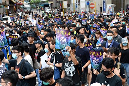 香港反送中遊行，示威者手拿「守護未來」海報。 （宋碧龍／大紀元）