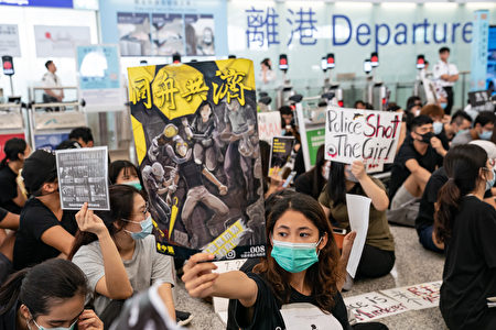 圖為13日香港機場的反送中集會。