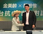 台派挺陳柏惟 金美齡：美日與台並肩