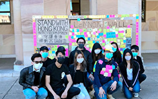 澳洲校园遍地声援反送中 示威者频遭中国学生骚扰